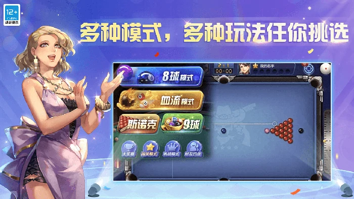 高级六大技巧攻略