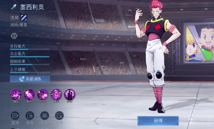 联动全职猎人活动介绍