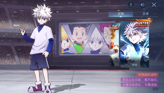 联动全职猎人活动介绍