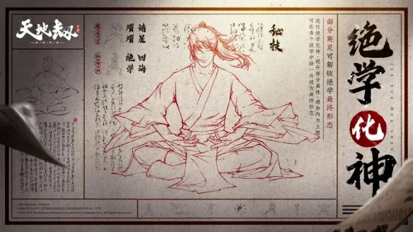 周年庆盛典活动内容