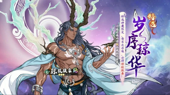 周年庆盛典活动内容