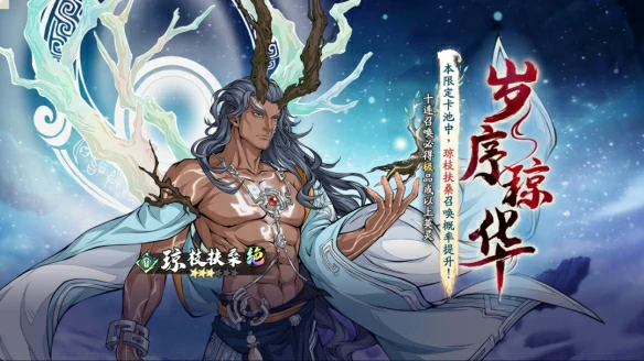 周年庆盛典活动内容