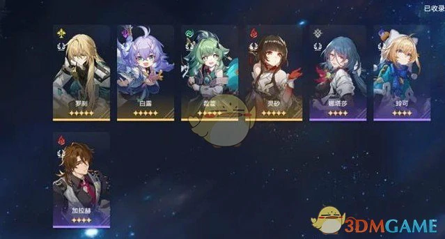 风堇上线时间介绍