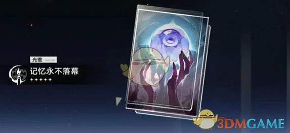 风堇上线时间介绍