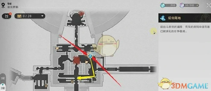 完美的不在场证明成就解锁方法