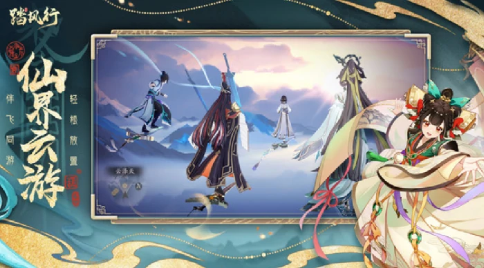 林荆鹤获取攻略