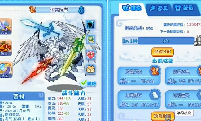 阿布玩法介绍