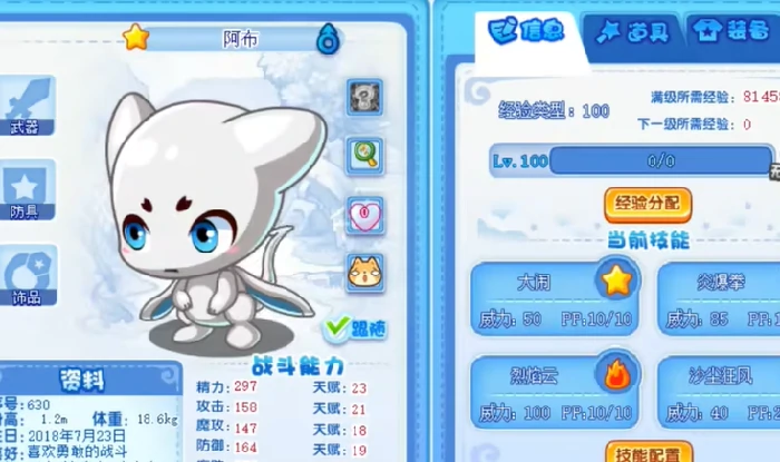 阿布玩法介绍