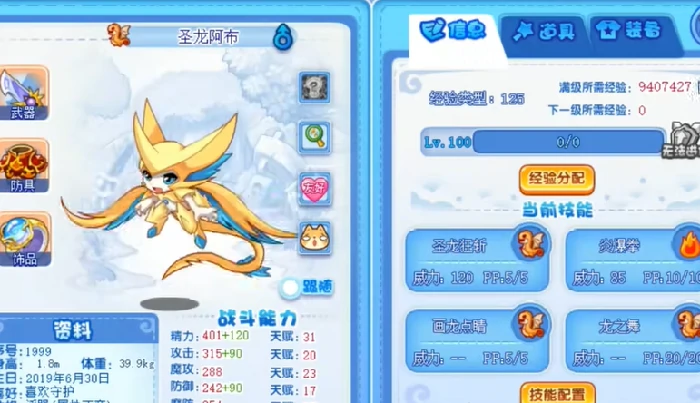 阿布玩法介绍