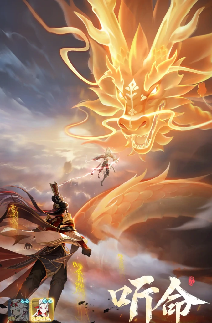 锦瑟技能效果一览