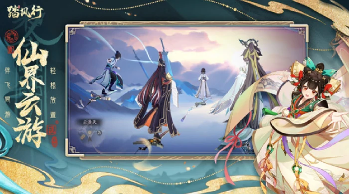 锦瑟技能效果一览