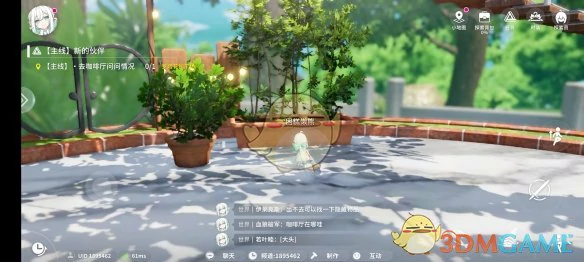 瓶中小径收藏品位置介绍