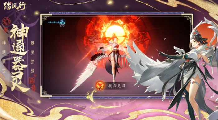 古宝属性类型一览