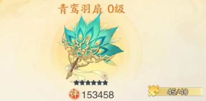 古宝属性类型一览