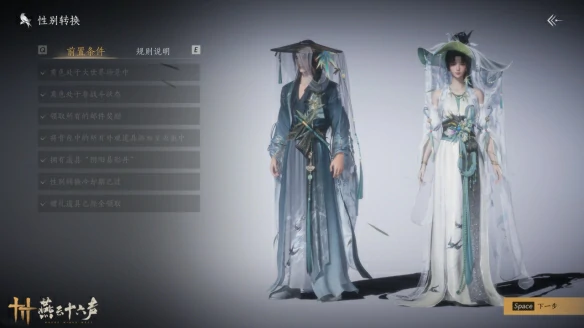 阴阳易形丹价格介绍