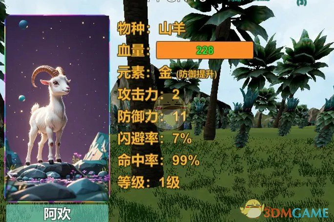 萌新启航小词典