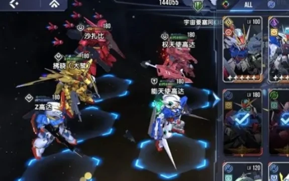 观星者高达玩法介绍