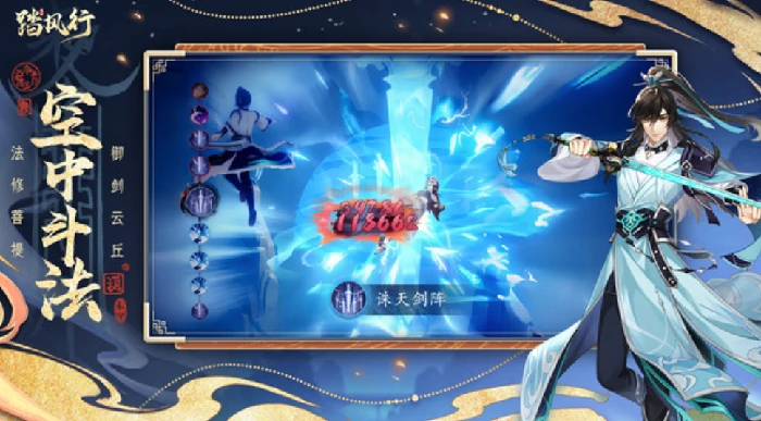 渡劫玩法攻略