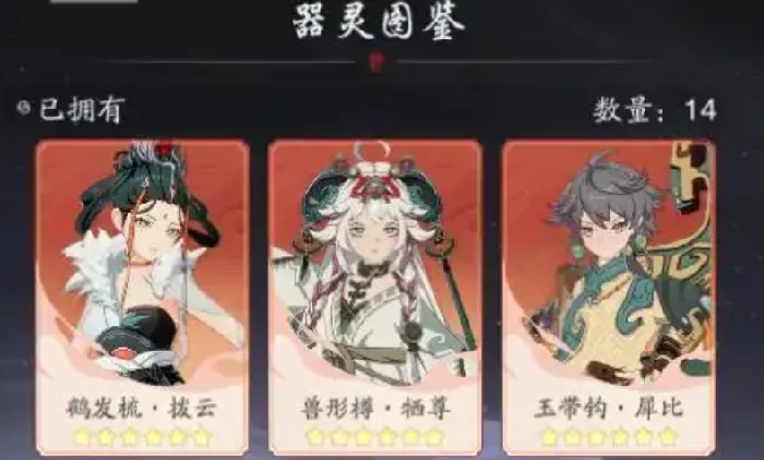 拨云用途介绍