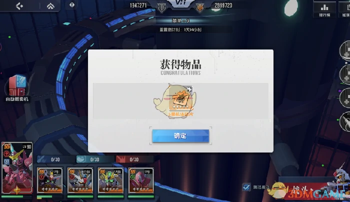 轨道电梯玩法介绍