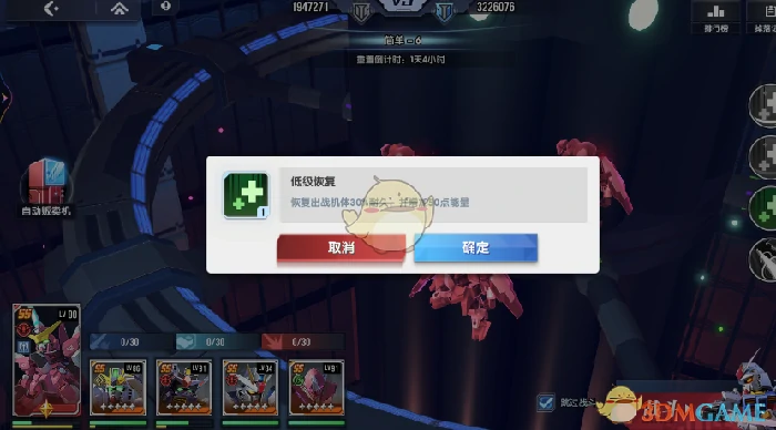 轨道电梯玩法介绍