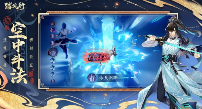 碧落心经获取攻略