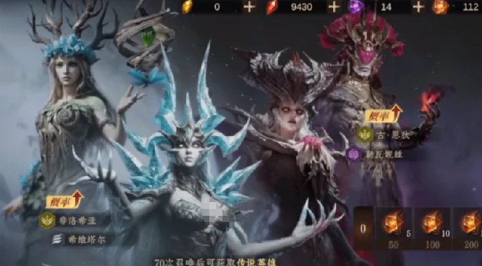 传说英雄获取攻略