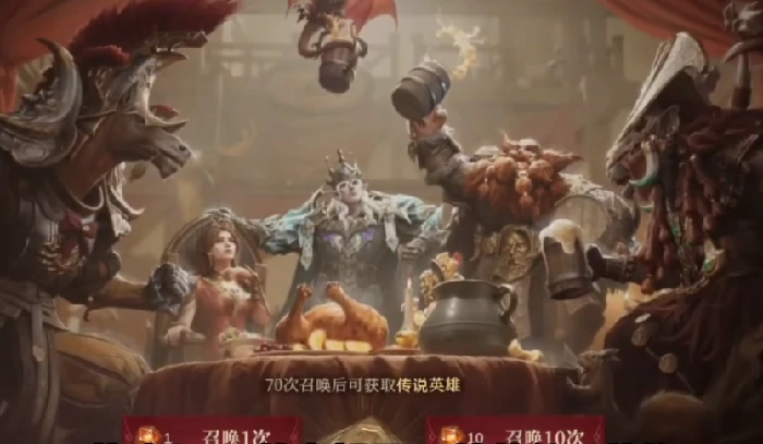 传说英雄获取攻略