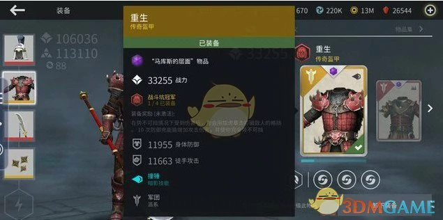 快速通关技巧分享