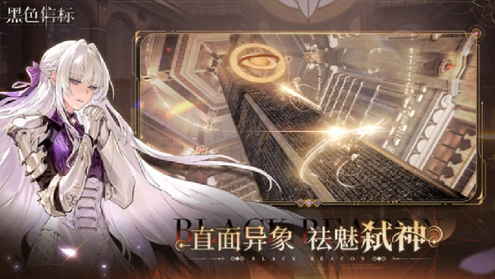 探索模式玩法攻略