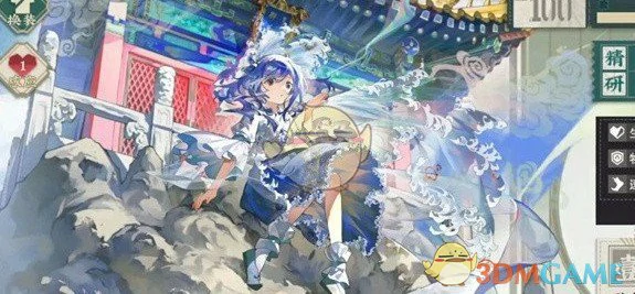 海水江崖炉培养攻略