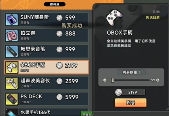 妮可送礼攻略