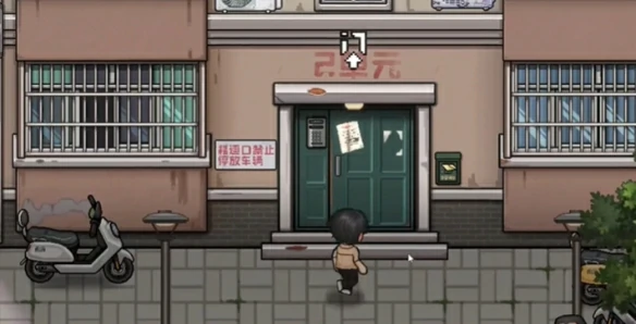 妮可送礼攻略