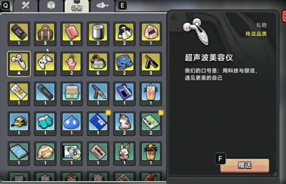 林汐送礼攻略