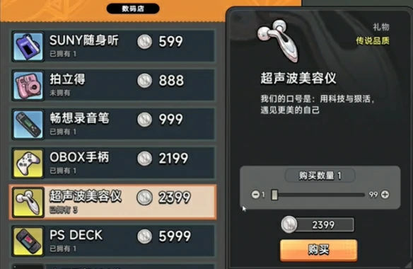 林汐送礼攻略