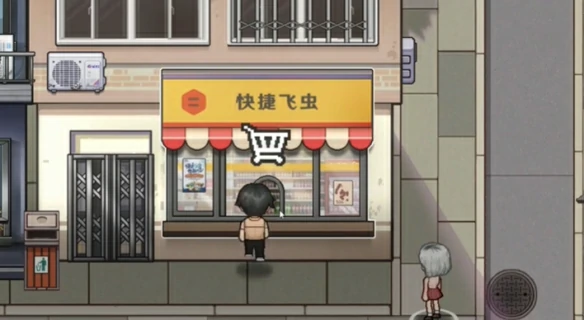 林汐送礼攻略
