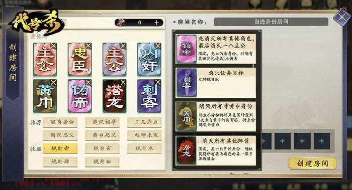 手牌介绍