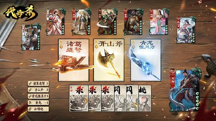 手牌介绍