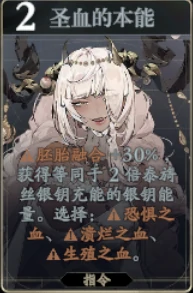 泰旖丝技能介绍