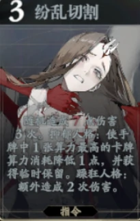 [24]技能介绍