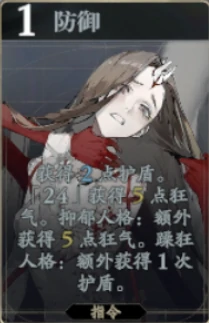 [24]技能介绍