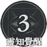 萨尔瓦多技能介绍