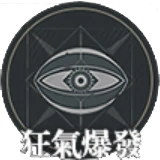 萨尔瓦多技能介绍