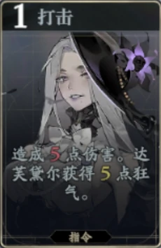 达芙黛尔