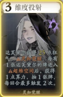 达芙黛尔