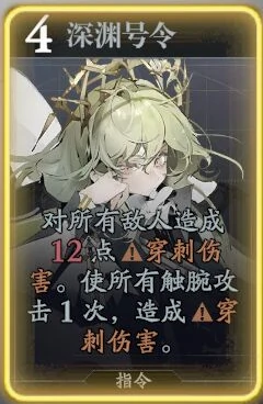 图鲁技能介绍