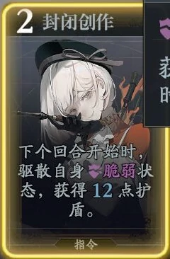 珊技能介绍