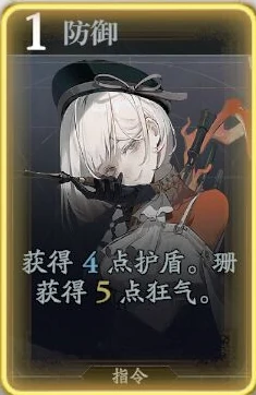 珊技能介绍