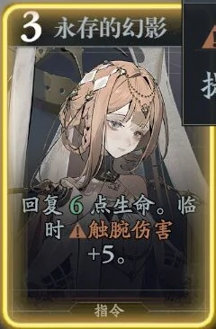 希莱斯特技能介绍