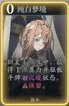 希莱斯特技能介绍